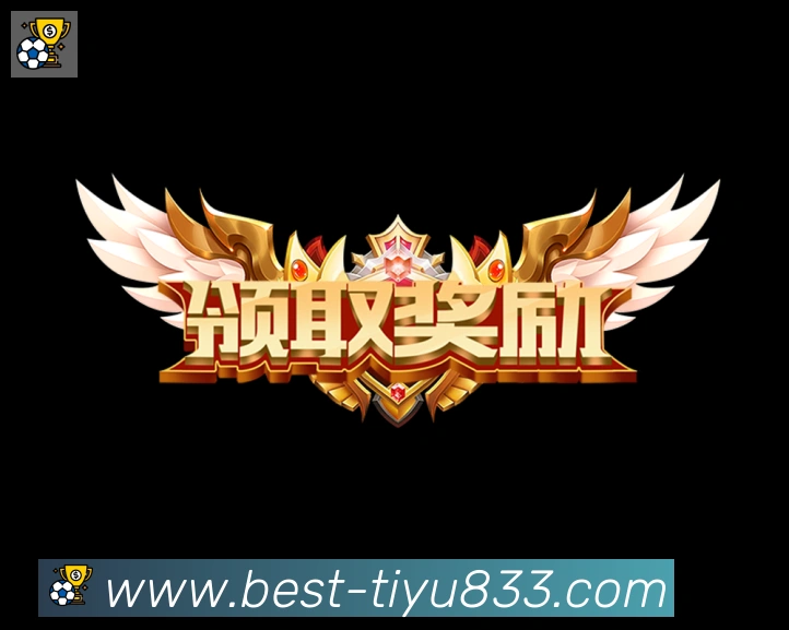 电竞直播专区